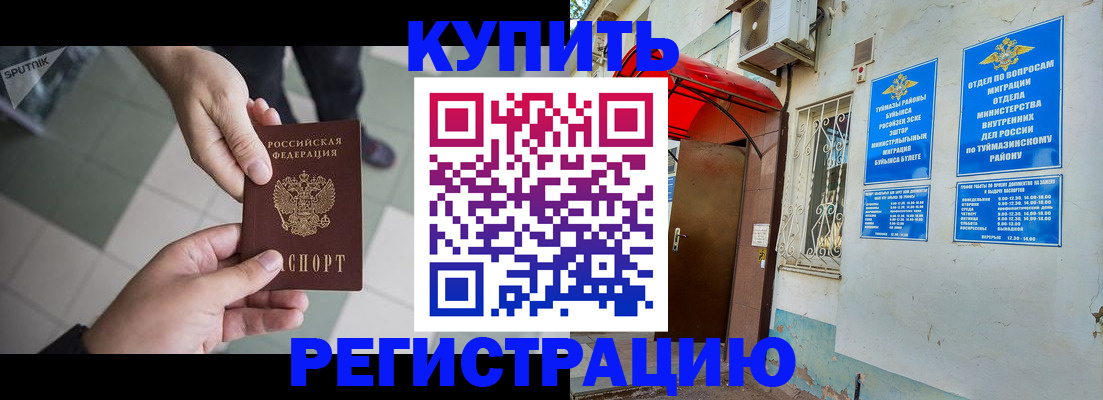 пропишу в квартире в Александрове